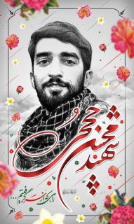 راهی که از سر گرفتیم