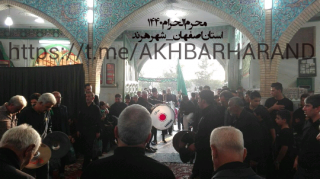 دوره گردانی نوکران