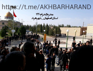 دوره گردانی نوکران