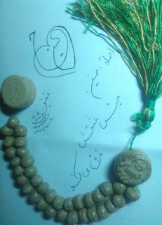 اصلا حسین جنس عشقش فرق می کند