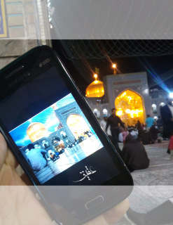 قطعه ای از بهشت