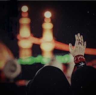 هوای حرم